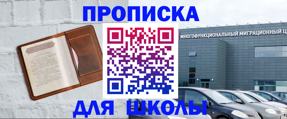 найти адрес прописки в Новопавловске