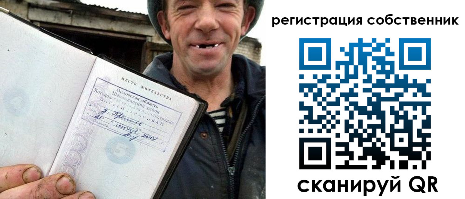 временная регистрация надежно в Новопавловске