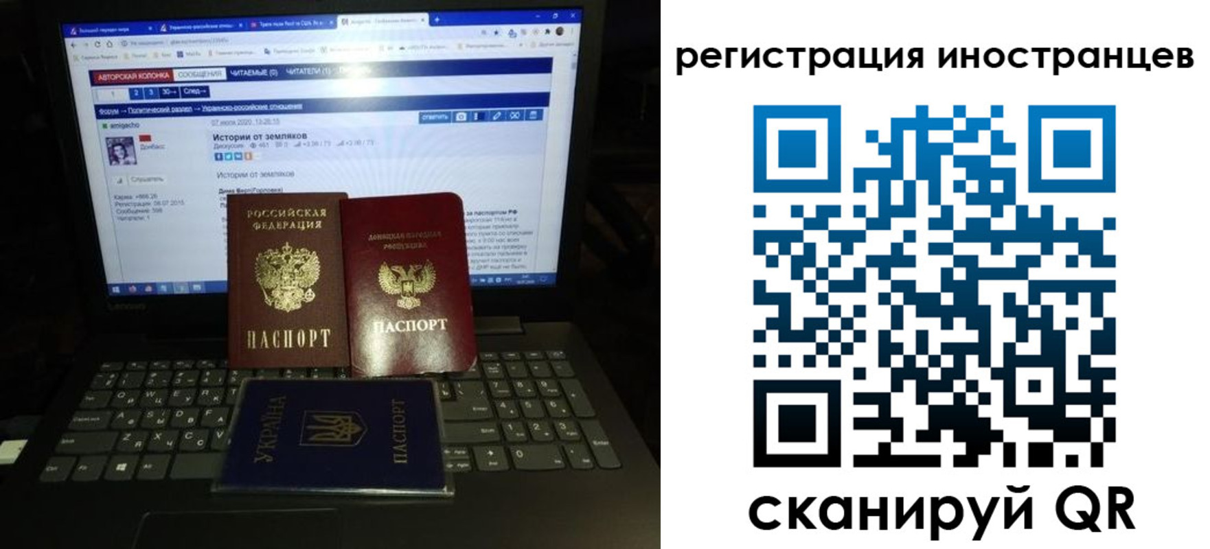 регистрация для школы в Новопавловске