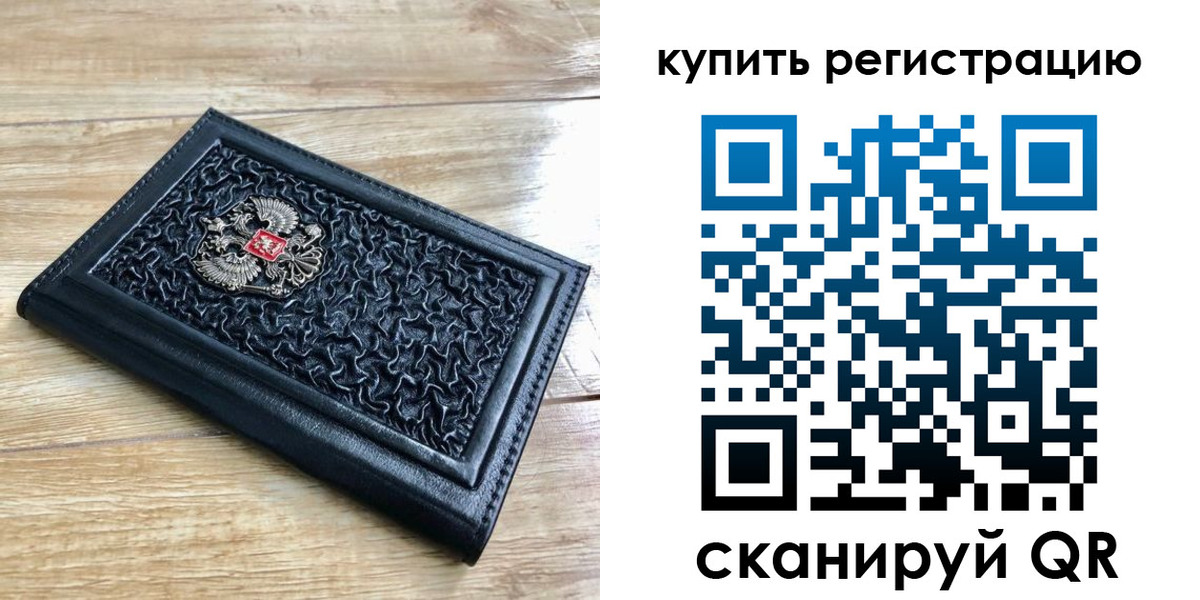 временная регистрация адрес в Новопавловске